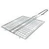 Grill 23 cm